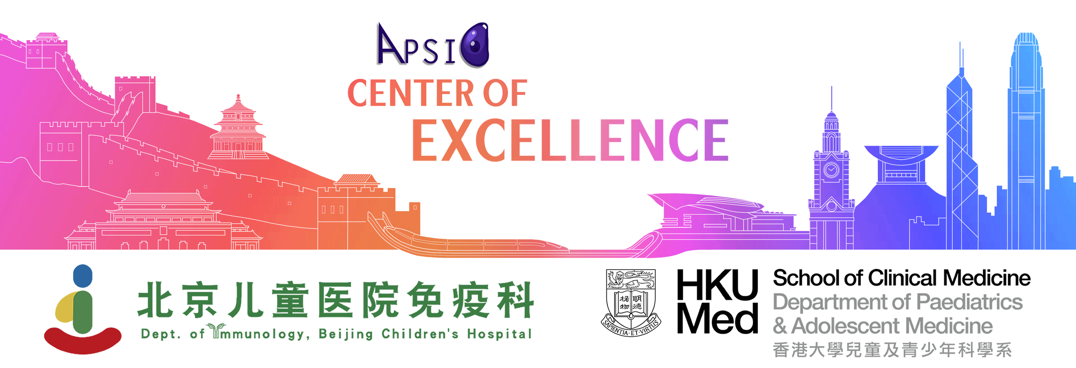 Department of Immunology National Center for Children’s Health, Beijing Children’s Hospital, Capital Medical University Beijing, China